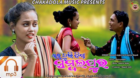 new sambalpuri song download|sambalpuri new mp3 song 2022.